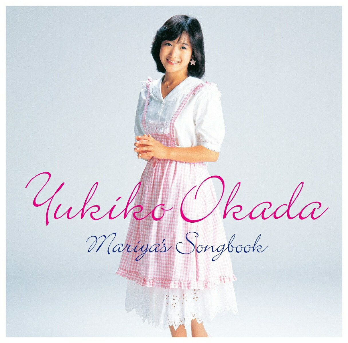 メモリアルBOX(4CD)　岡田有希子［CD］ Amazon.co.jp: メモリアルBOX: ミュージック