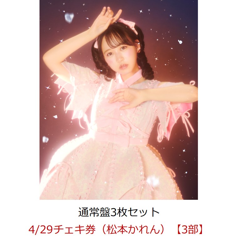 楽天ブックス: 【楽天ブックス限定先着特典】【イベント対象