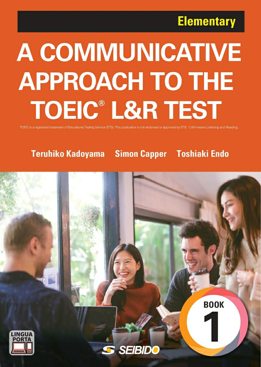 A COMMUNICATIVE APPROACH TO THE TOEIC L&R TEST Book 1: Elementary　/　コミュニケーションスキルが身に付くTOEIC L&R TEST〈初級編〉画像