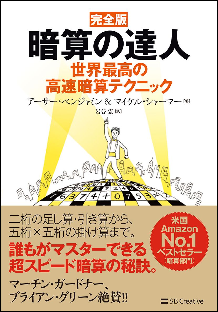 �����ǰŻ���ã�������ǹ�ι�®�Ż��ƥ��˥å�[�����������٥󥸥�ߥ�]