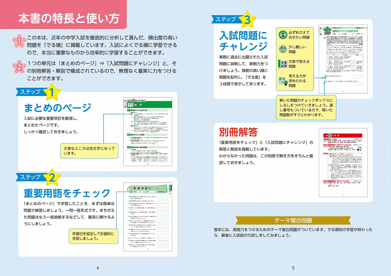 �������Ǥ���������ʹ�ʤؤ�926��[��ʸ��]