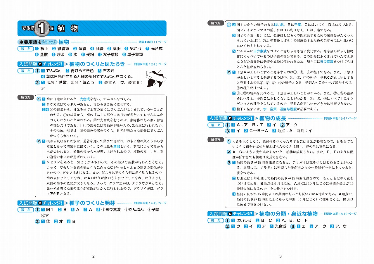 �������Ǥ���������ʹ�ʤؤ�926��[��ʸ��]