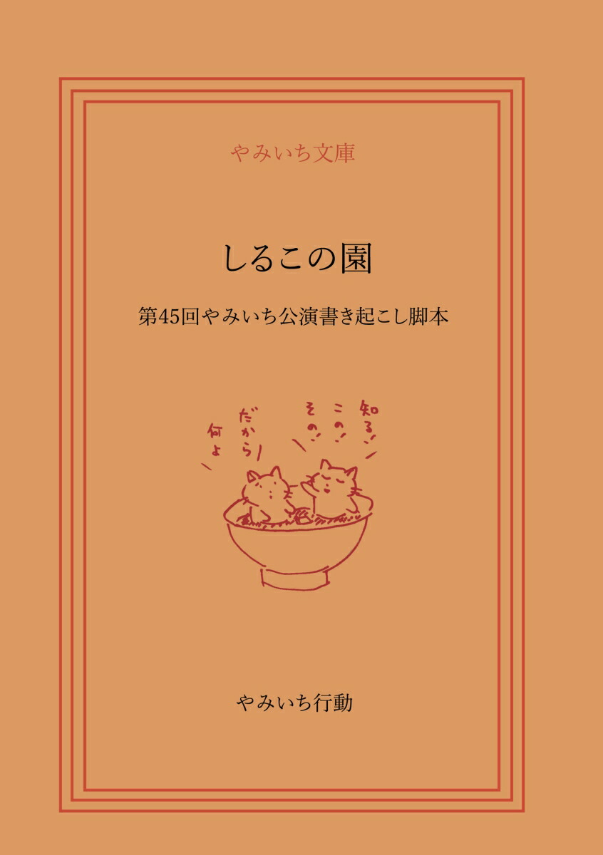 뤳α[İʿ]