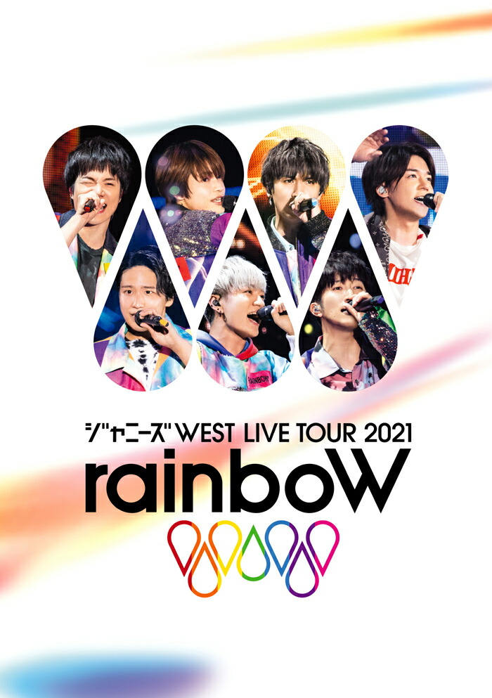 楽天ブックス: ジャニーズWEST LIVE TOUR 2021 rainboW(DVD 通常盤 