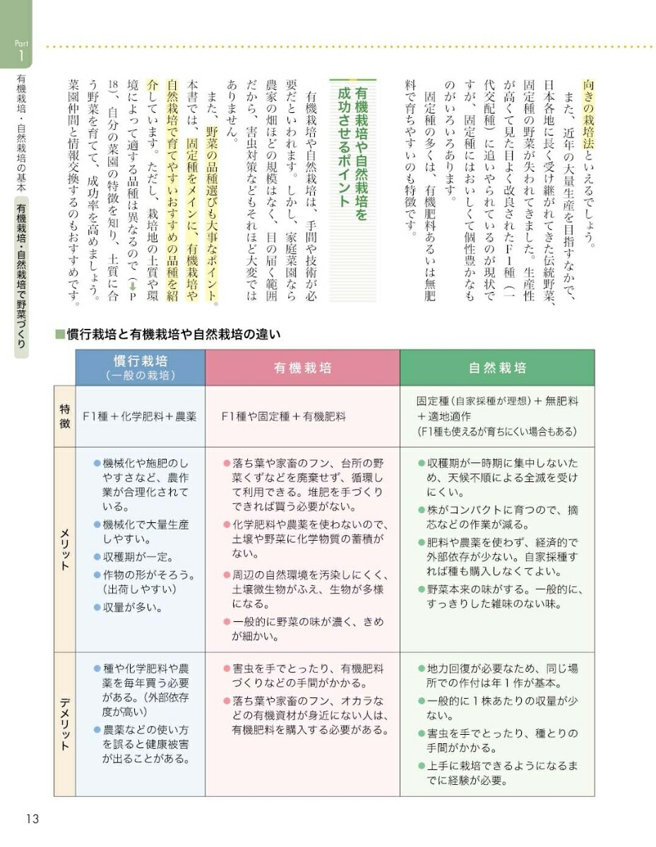 ̵������̵���������ǰ�Ƥ롪����������ڤŤ���[�����]
