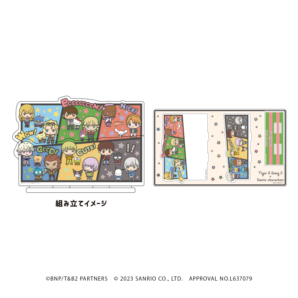 【グッズ】プレミアム アクリルジオラマプレート「TIGER & BUNNY 2×サンリオキャラクターズ」01/整列デザイン(ミニキャライラスト)画像