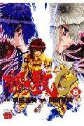 聖闘士星矢EPISODE．G（8）初回限定特装版（［特装版コミック］）[岡田芽武]