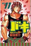 Х11ˡʾǯԥ󥳥ߥå[ĳò]