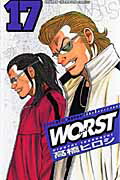 WORST�ʥ���ȡˡ�17��