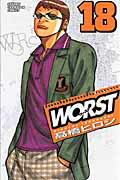 WORSTʥȡˡ18