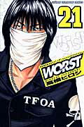 WORST21ˡʾǯԥ󥳥ߥå[ⶶҥ]