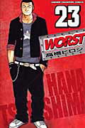 WORSTʥȡˡ23