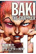 åץ顼ϲ細ǡ11BAKITHEGRAPPLERʾǯԥ󥳥ߥå[ĳò]