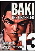åץ顼ϲ細ǡ13BAKITHEGRAPPLERʾǯԥ󥳥ߥå[ĳò]