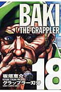 åץ顼ϲ細ǡ18