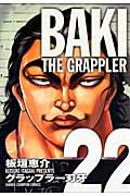 åץ顼ϲ細ǡ22BAKITHEGRAPPLERʾǯԥ󥳥ߥå[ĳò]