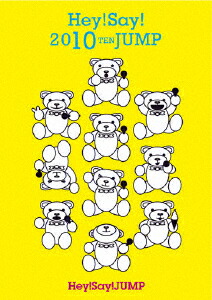 Hey! Say! JUMP 歴代 DVDセット まとめ売り 18点セットの通販 by