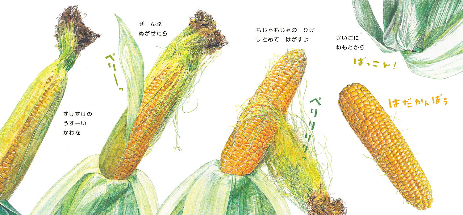 ߤäĤ֤Ĥ֤Ȥ[蘆椦]