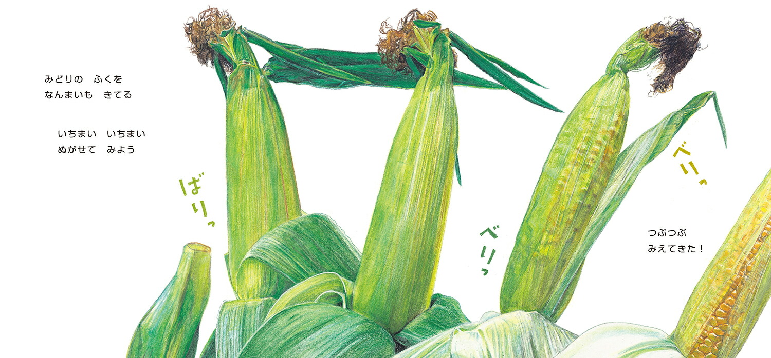 ߤäĤ֤Ĥ֤Ȥ[蘆椦]