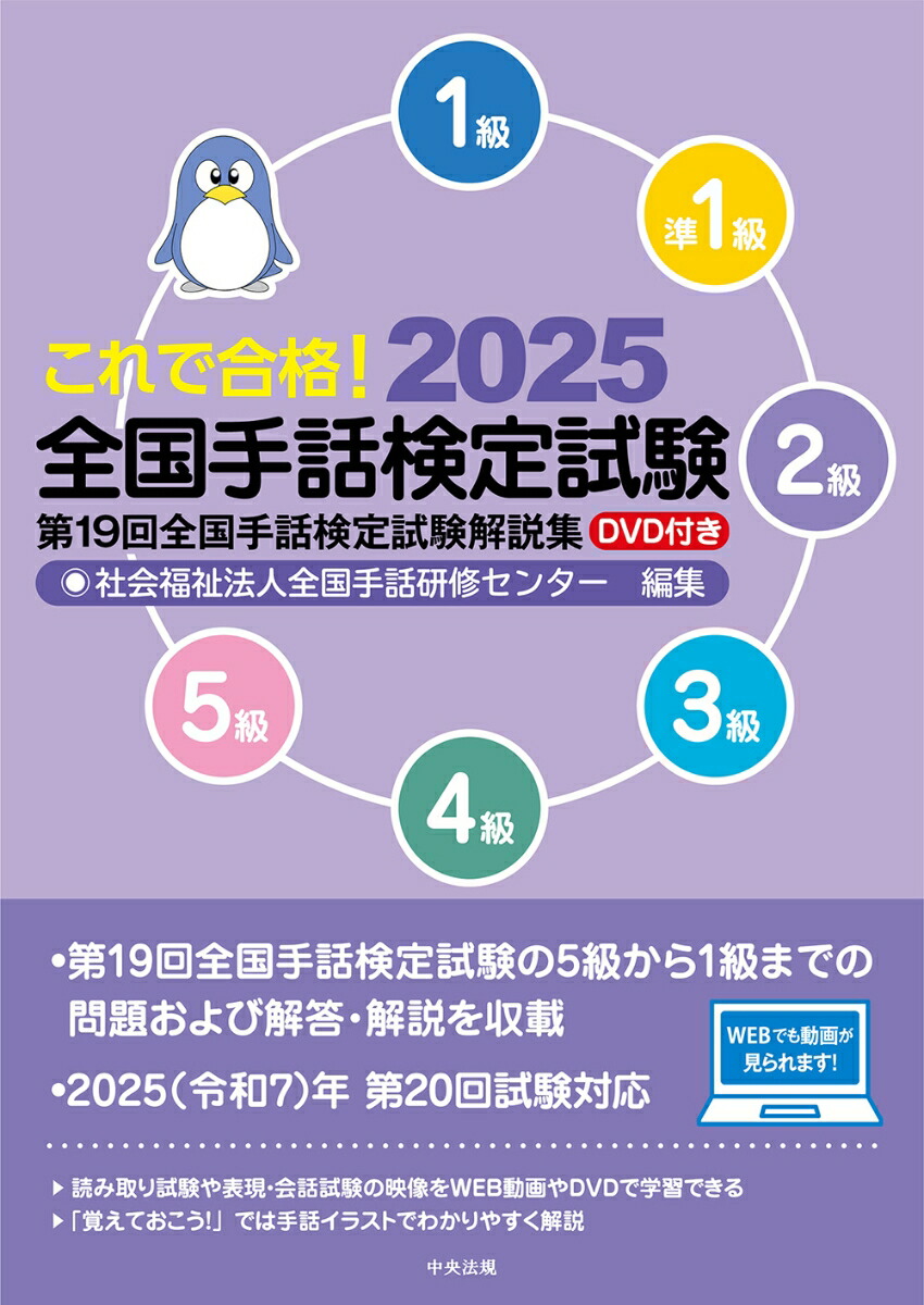 2025年最新】手話 dvd 読み取りの人気アイテム - メルカリ