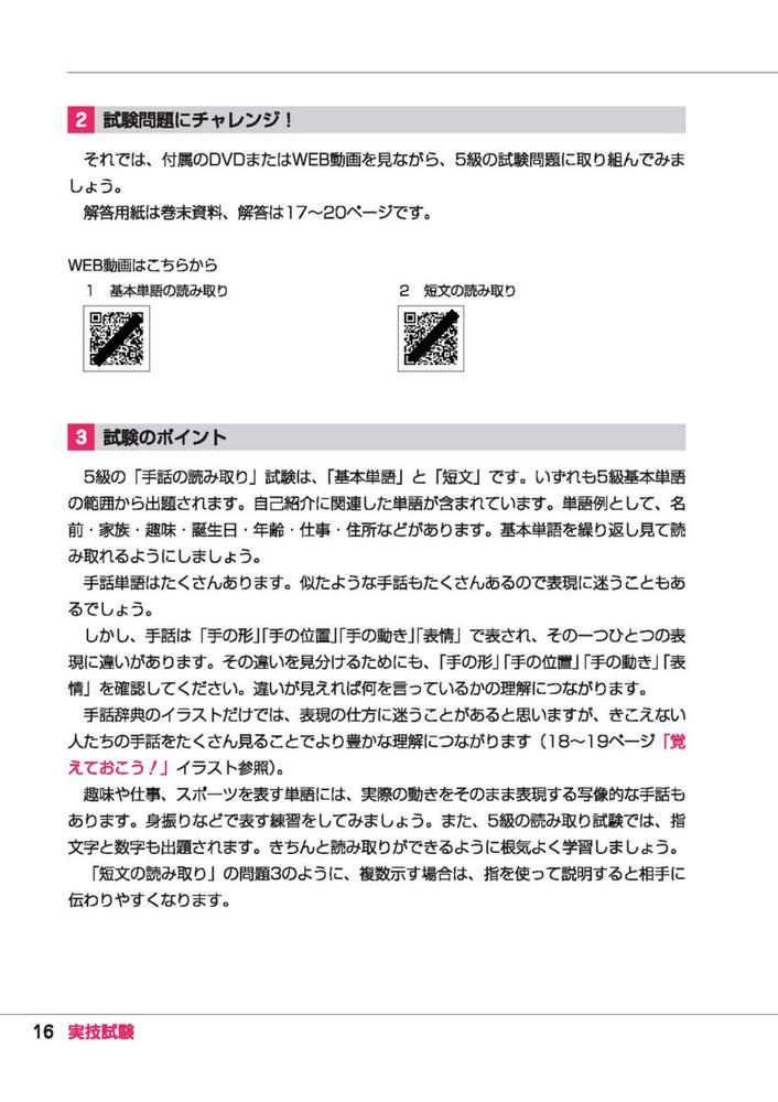 ǹʡ2025øDVDդ19ø⽸[Ҳʡˡø󥿡]