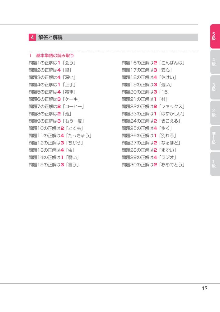 ǹʡ2025øDVDդ19ø⽸[Ҳʡˡø󥿡]