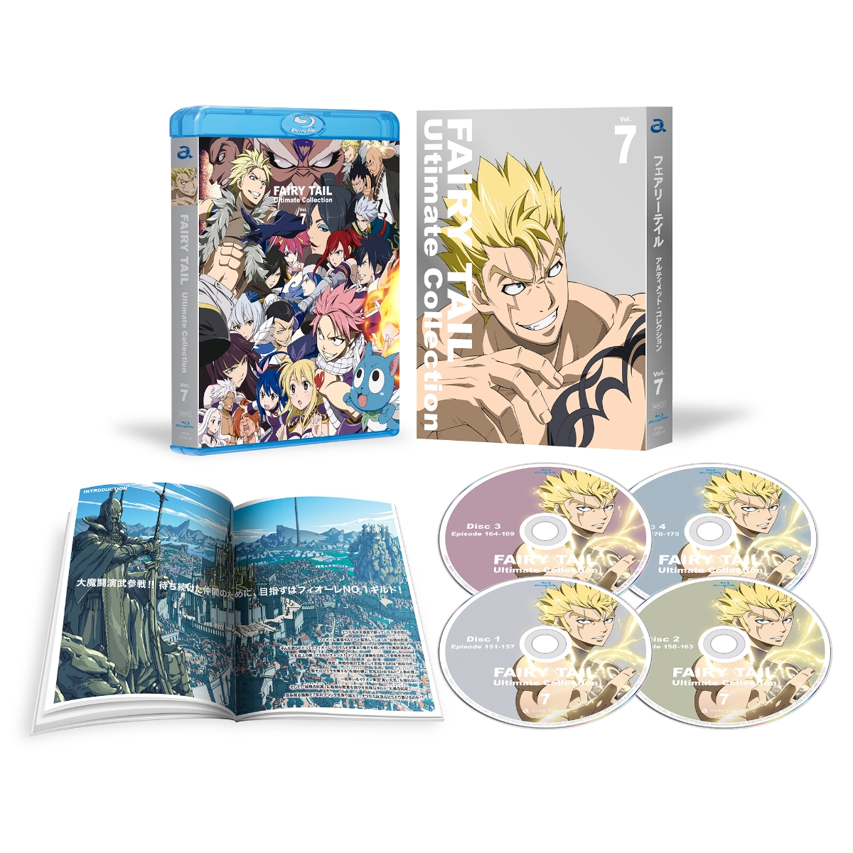 好評 Fairy Tail Ultimate Collection Vol 7 Blu Ray 安い Tonyandkimcash Com