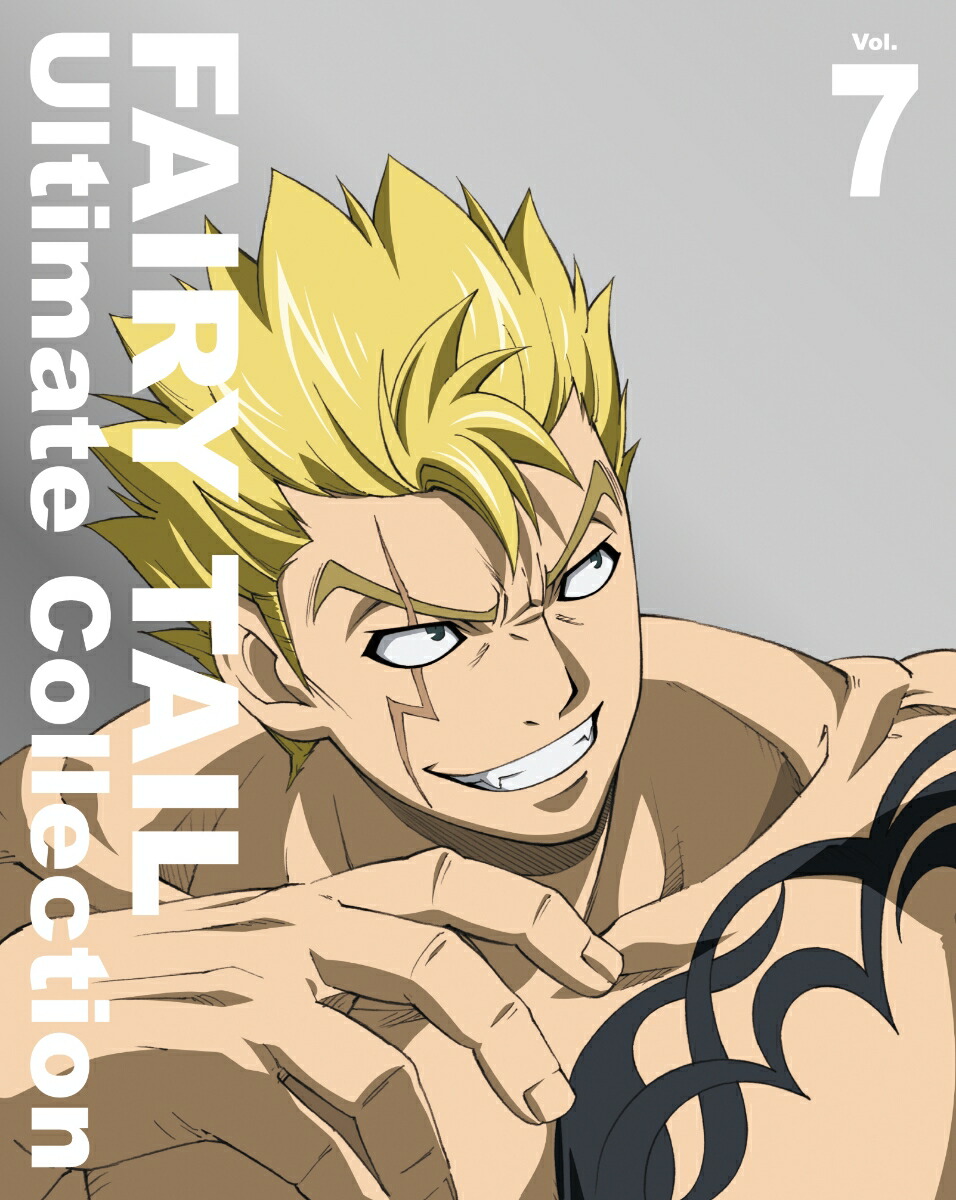 ブックス: FAIRY TAIL Ultimate Collection Vol.7【Blu-ray】 - 釘宮理恵 - 4562475292534 : DVD