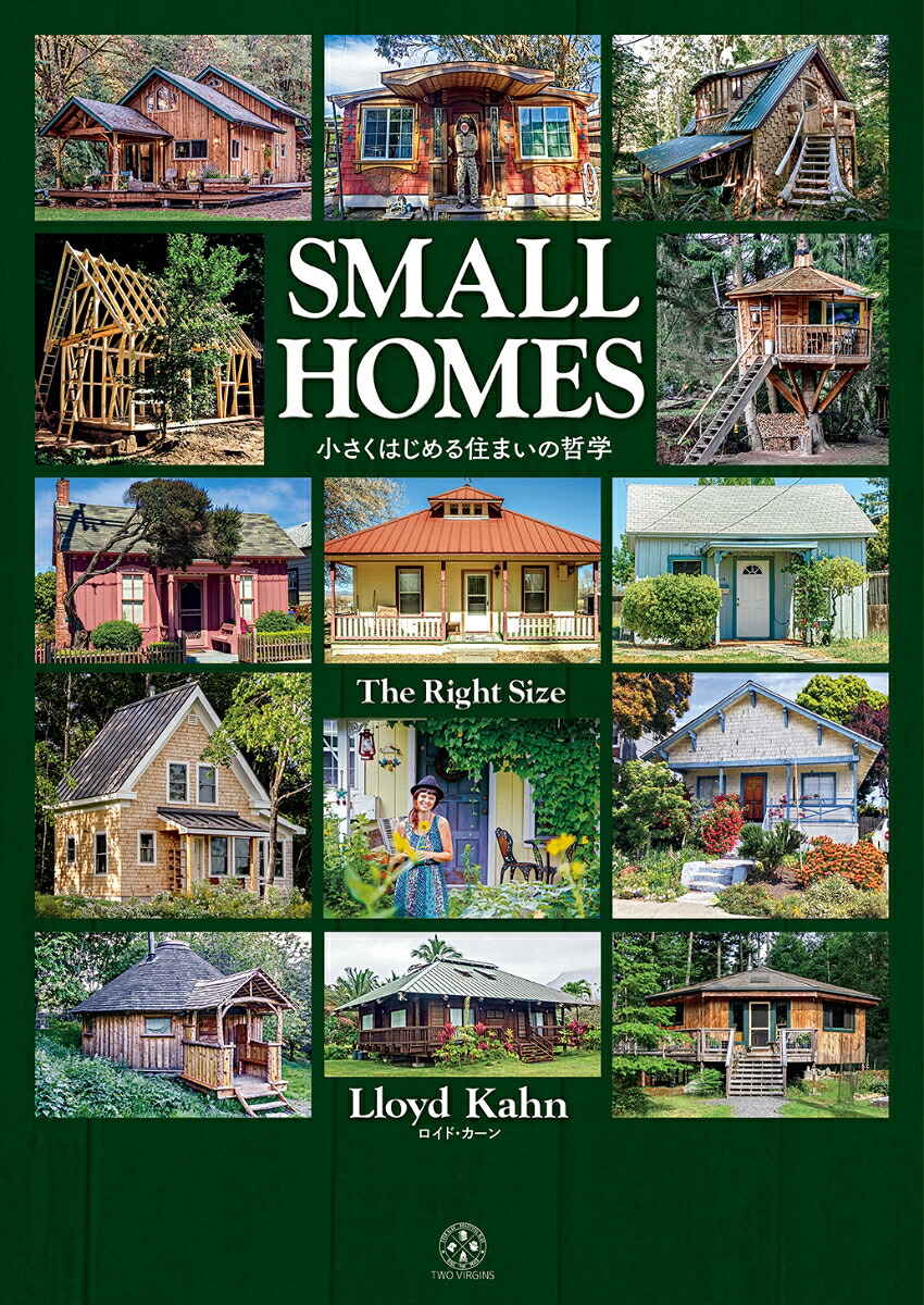 SMALLHOMESTheRightSize小さくはじめる住まいの哲学[ロイド・カーン]