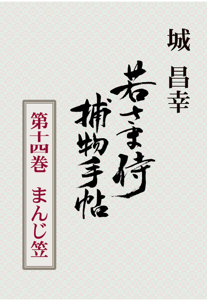 PODۼ㤵޻ʪġ载ʹޤ󤸳[뾻]