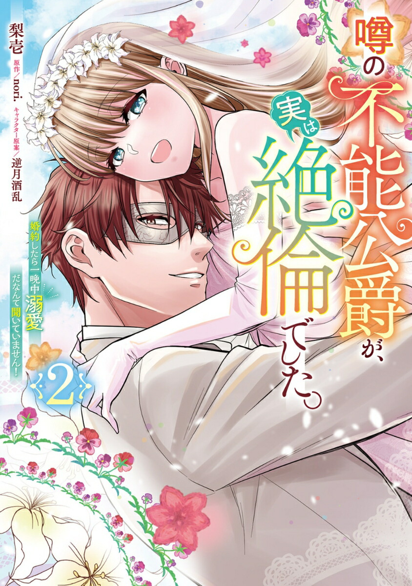 ǽߤ¤ѤǤ󤷤ŮʤʹƤޤ󡪡2[]