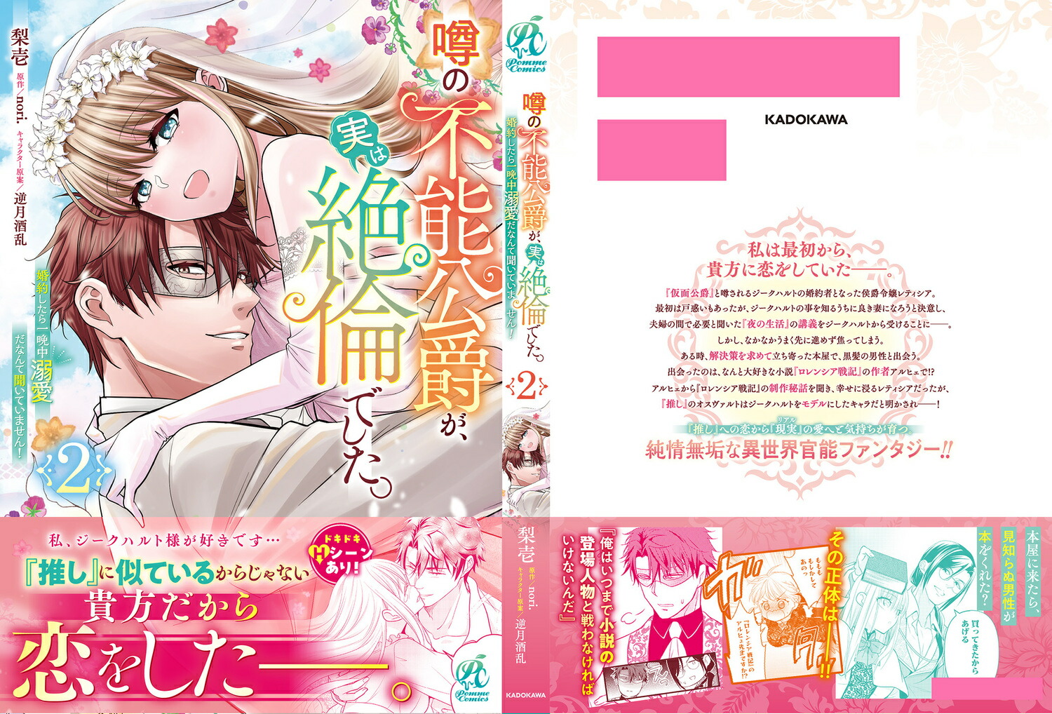 ǽߤ¤ѤǤ󤷤ŮʤʹƤޤ󡪡2[]