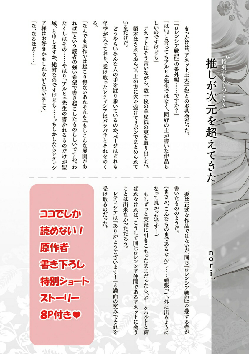 ǽߤ¤ѤǤ󤷤ŮʤʹƤޤ󡪡2[]