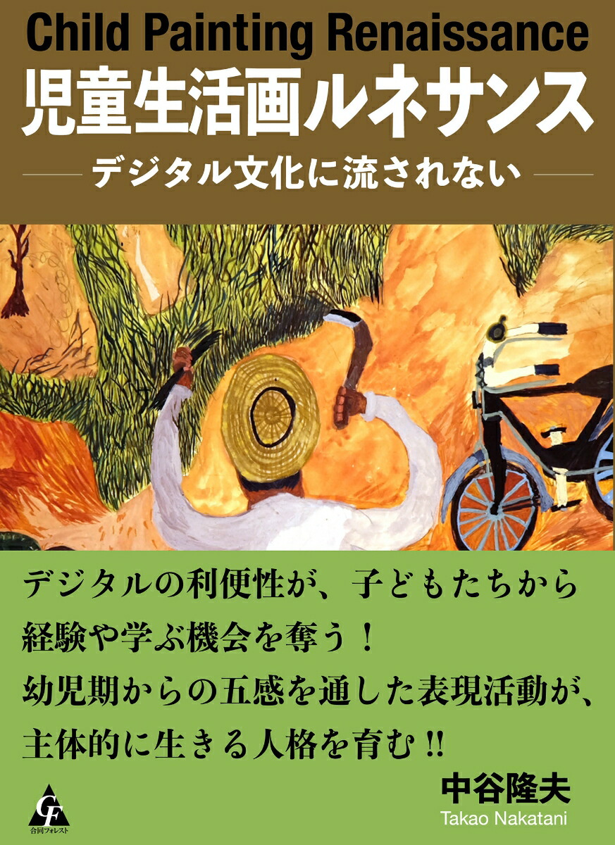 ��Ƹ������ͥ��󥹥ǥ�����ʸ����ή����ʤ�[��ëδ��]