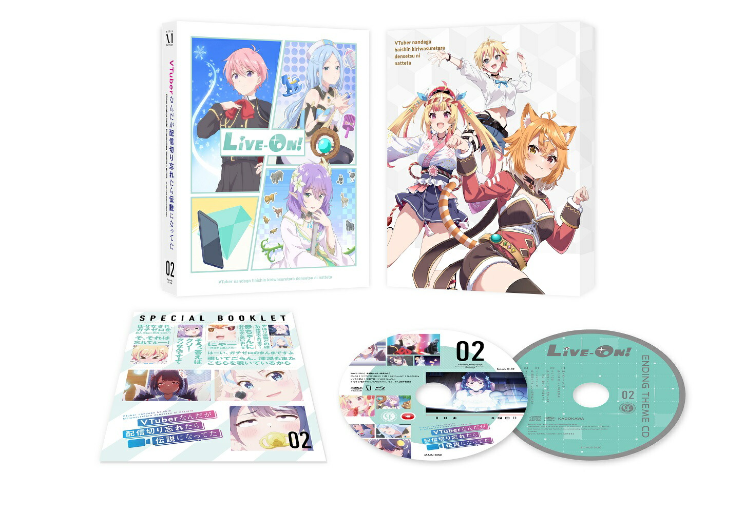 ブックス: VTuberなんだが配信切り忘れたら伝説になってた Vol.2【Blu-ray】 - 七斗七 - 4935228212538 : DVD