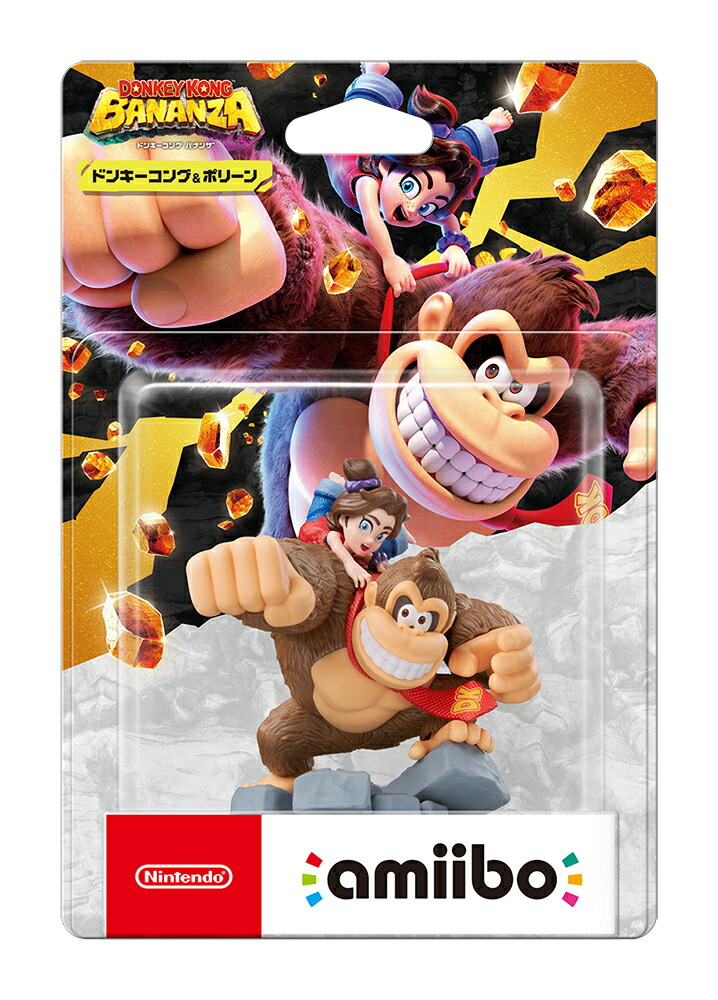 【値下げ！】新品・未開封！ドンキーコング バナナザ amiibo セット 究極お値下げ！！】新品・未開封！ドンキーコング バナナザ