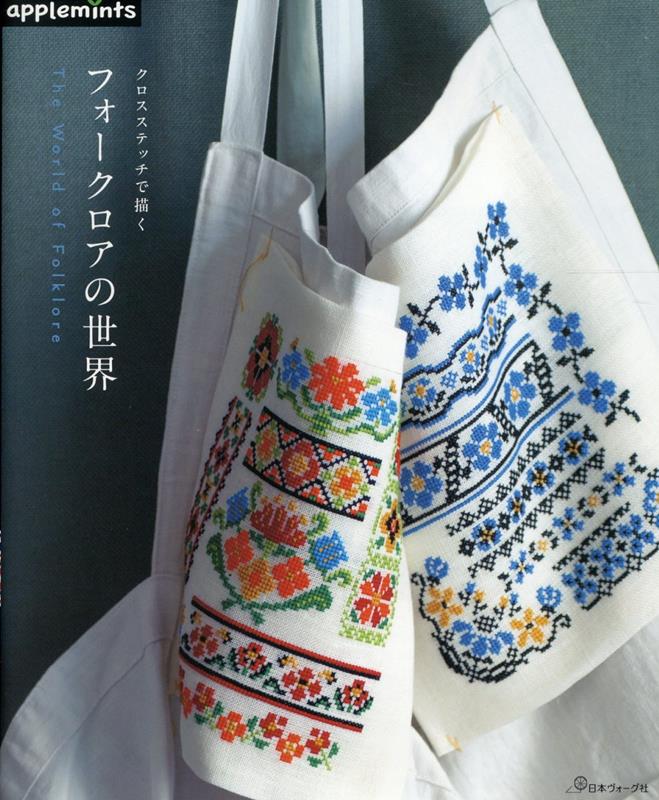 アンティーククロス＆刺繍ハンドメイド·͜· ♡ 楽天市場】【送料無料