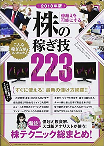 ۤǽˤβԤ2232018ǯǲĶȡӥʥꥹȤȤƥ˥åޤȤᡪ[­Ω]