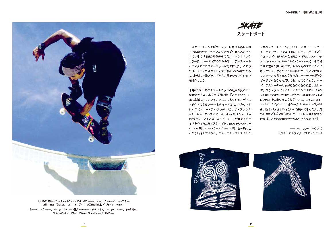 ������ơ���T�����[�ե����ӡ����ߥ顼]