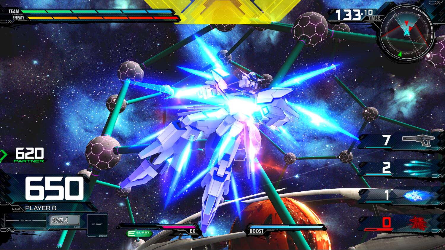 楽天ブックス 機動戦士ガンダム Extreme Vs マキシブーストon Ps4 ゲーム