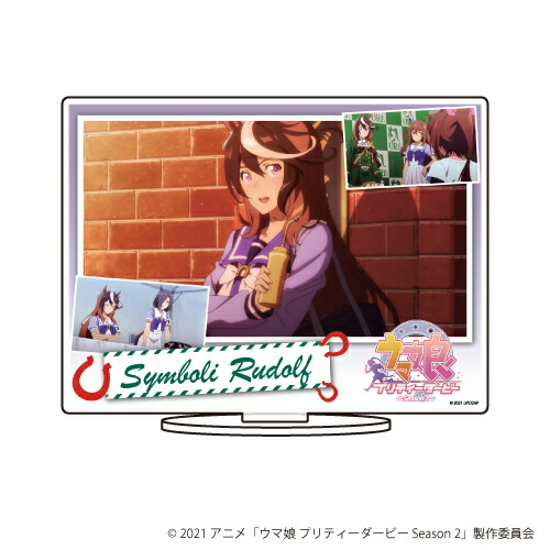 楽天ブックス グッズ キャラアクリルフィギュアtvアニメ ウマ娘 プリティーダービー Season 2 03 シンボリルドルフ ウマ娘 プリティーダービー Season 2 Dvd