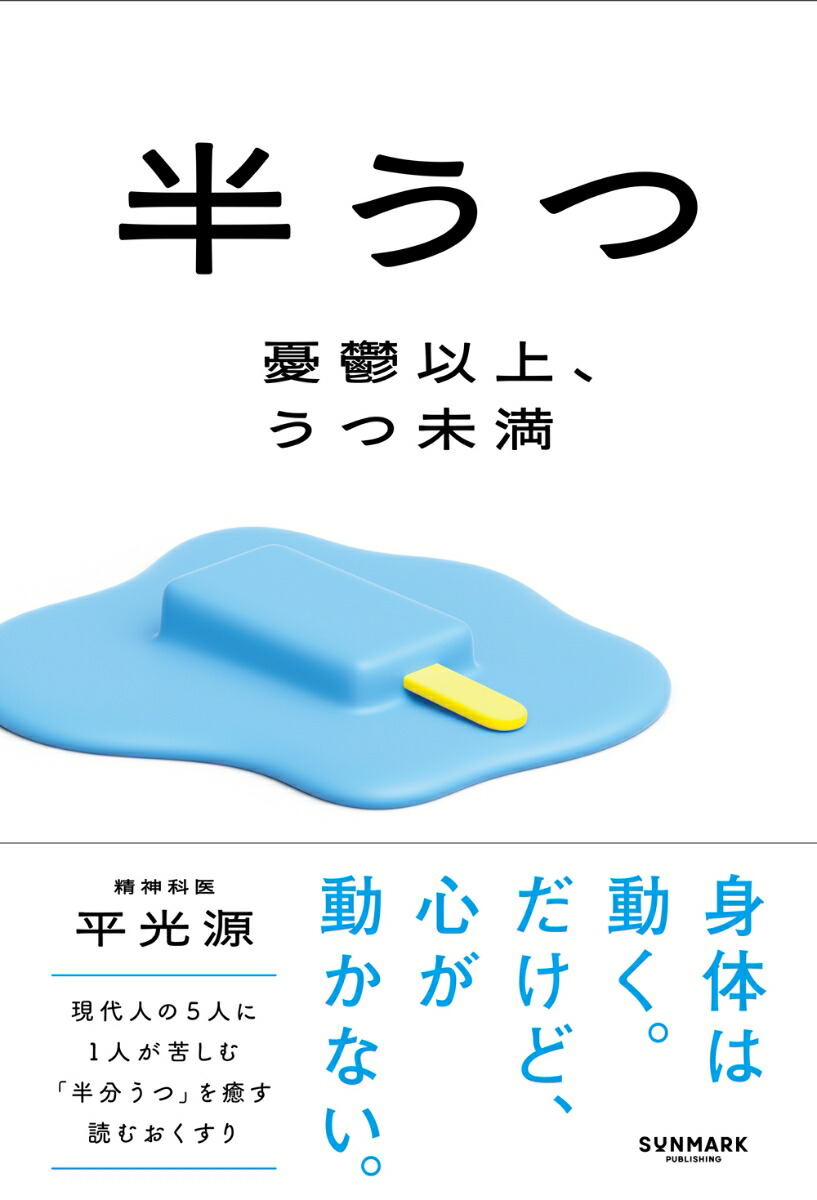 Ⱦ����ͫݵ�ʾ塢����̤��[ʿ����]