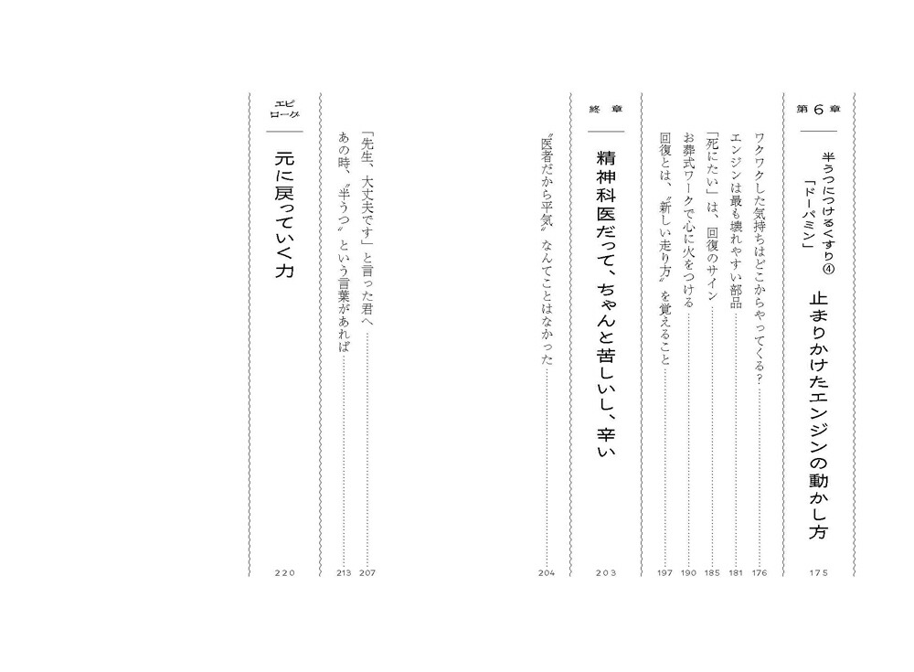 Ⱦ����ͫݵ�ʾ塢����̤��[ʿ����]