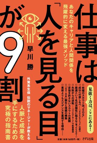 Żϡֿͤ򸫤ܡפ9[]