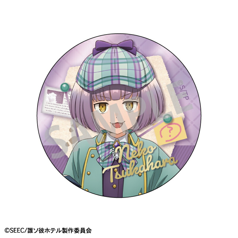 ACCA13区監察課」　ジーノ＆ニーノ 缶バッジセット Amazon.co.jp: ACCA13区監察課 缶バッジセット ジーン＆ニーノ
