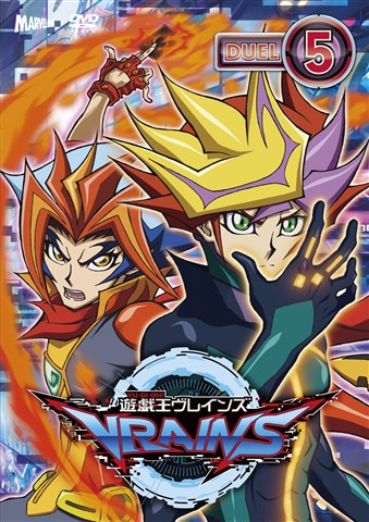 楽天ブックス: 遊☆戯☆王VRAINS DUEL-5 - 小野勝巳 - 石毛翔弥 - 4535506722546 : DVD