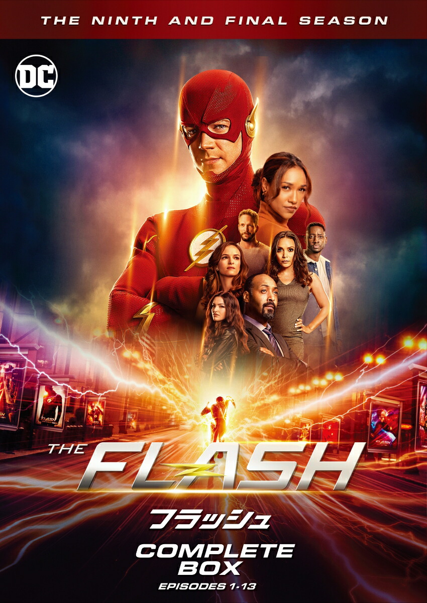 ブックス: THE FLASH / フラッシュ＜ファイナル・シーズン＞DVD コンプリート・ボックス(3枚組) - グラント・ガスティン - 4548967472547 : DVD