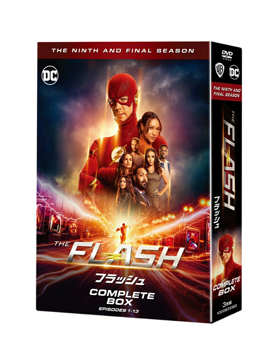 楽天ブックス The Flash フラッシュ＜ファイナル・シーズン＞dvd コンプリート・ボックス3枚組 グラント・ガスティン 4548967472547 Dvd 2527