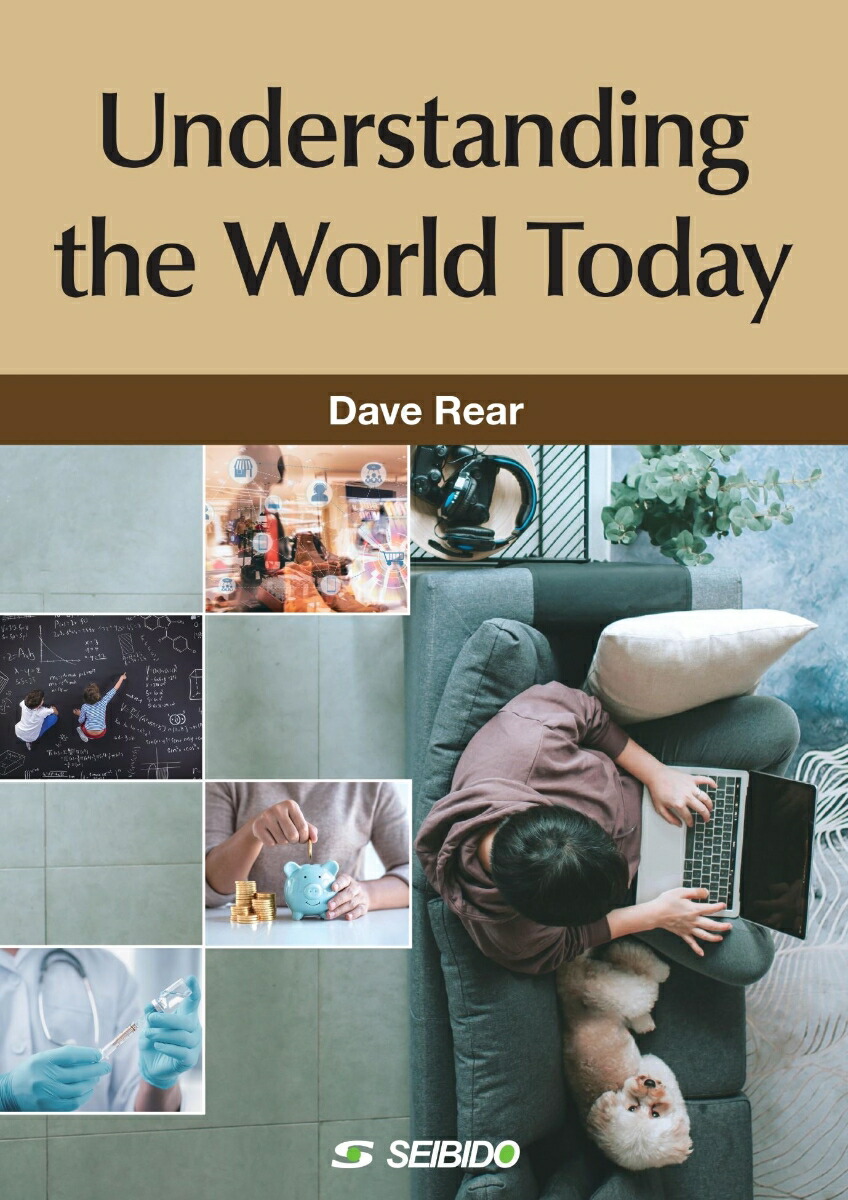 Understanding the World Today　/　現代を取り巻く新しい真実画像