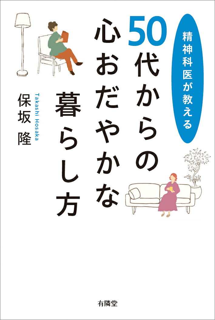 ʰ夬50夫ο䤫餷[ݺδ]